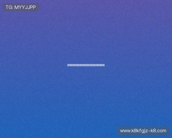 二八杠历史起源与发展演变，了解这款经典游戏的文化背景