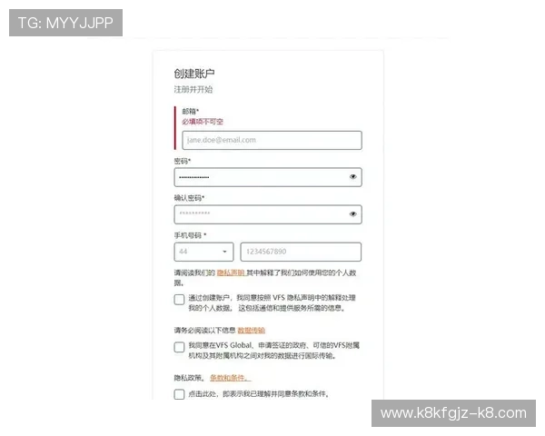 凯发旗舰厅注册平台怎么注册账号遇到问题怎么办解决方案全攻略