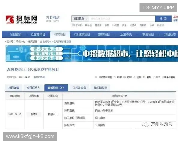 凯发体育注册中心地址最新信息，提供详细地点导航与办公时间介绍
