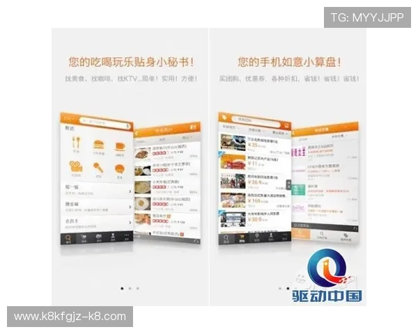 立即更新凯发手机客户端最新版本，享受最新优惠和优质服务