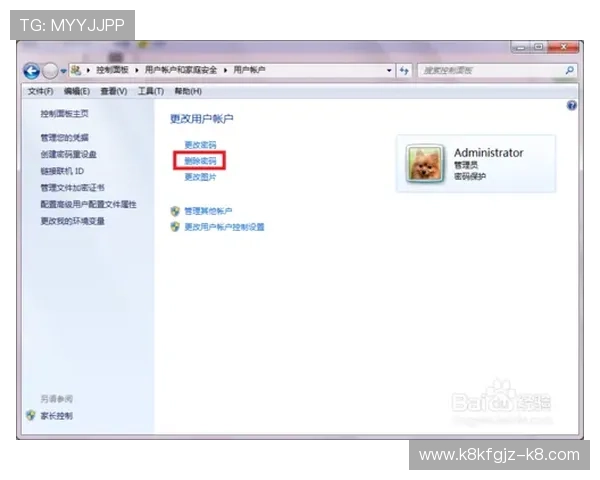 觊发k8旗舰厅登录安全保障全面升级，保障用户账户信息安全稳定运行