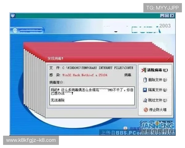 凯发k8国际版下载官方正版，保障游戏安全无病毒无木马