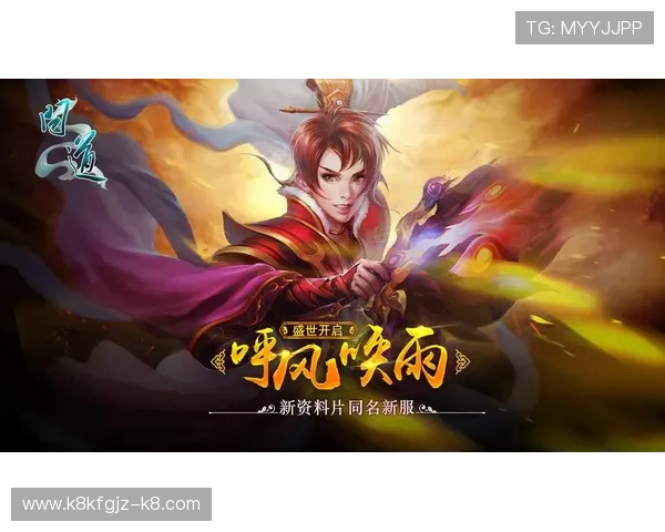 K8游戏官网入口正式开启，玩家畅享最新游戏体验与丰富福利