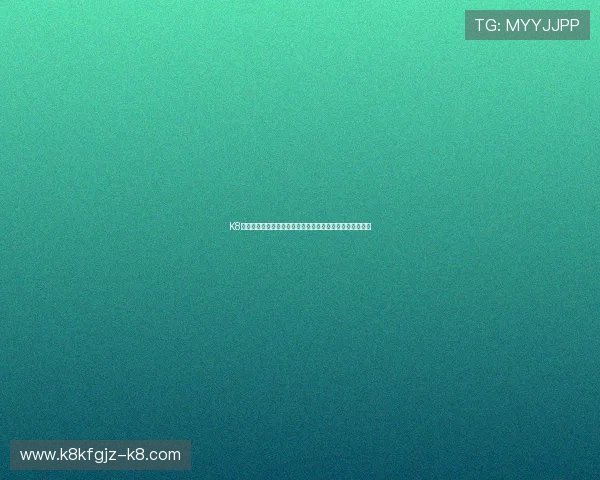 K8凯发开户流程详解，助力新用户快速注册开启精彩游戏之旅