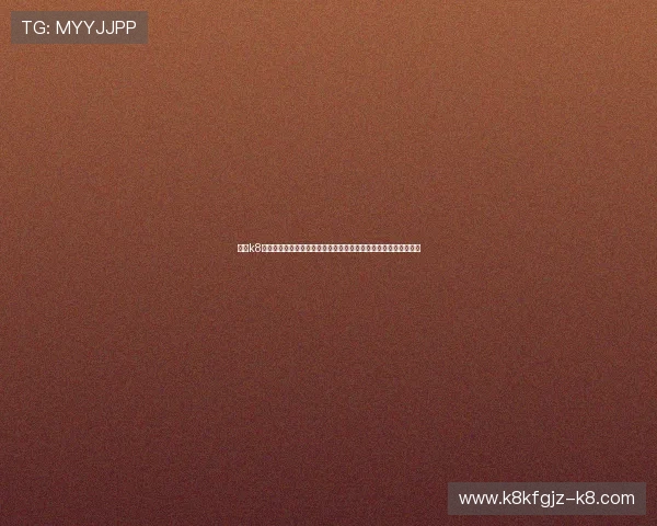 凯发k8网站注册流程详解，快速注册成为会员享受多样化的线上博彩娱乐