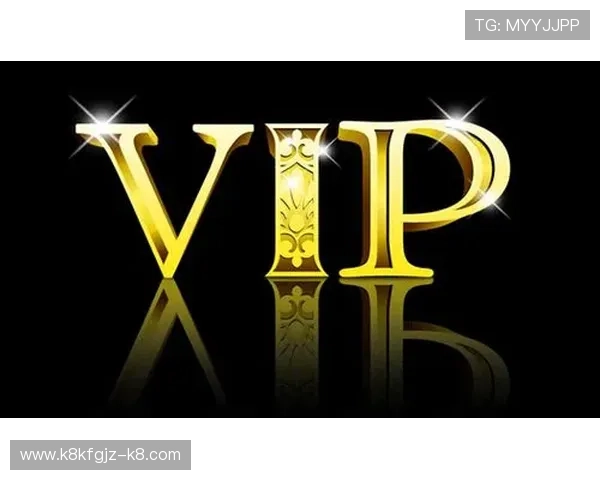 凯发娱乐城VIP制度与奖励机制，成为尊贵会员享受专属特权