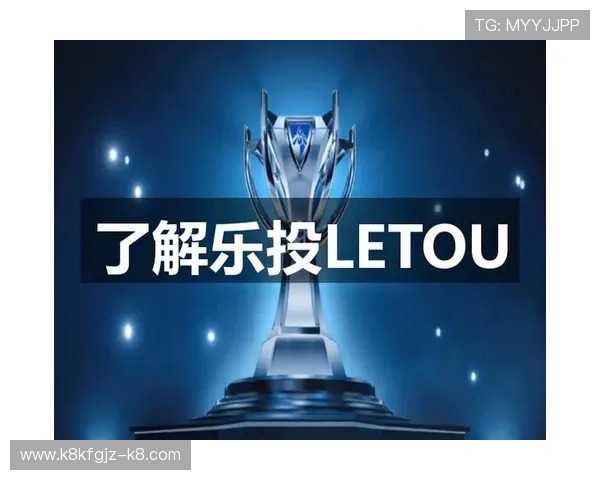 乐投letou手机：便捷安全的移动博彩平台推荐指南