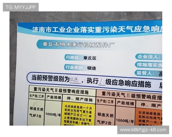 凯发K8.com官方网站最新登录入口及安全保障措施全面解析 凯发K8.com官方网站最新登录入口及安全保障措施全面解析