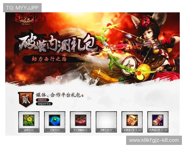 凯发官网下载步骤详解助力玩家轻松下载安装无障碍体验游戏乐趣