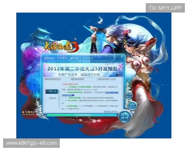 K8电子平台客户服务与常见问题解答，解决玩家在使用过程中遇到的各种疑问