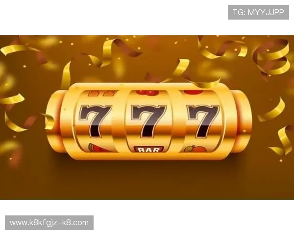 凯发FC老虎机高额奖金池揭秘让你把握每一次赢取大奖的机会