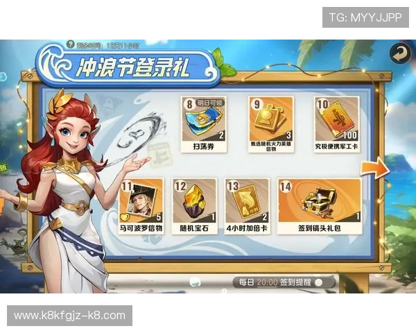 K8娱乐优惠活动与礼包领取指南助你轻松获得丰富奖励