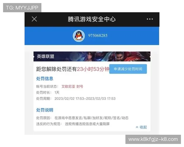 凯发体育游戏网址最新登录地址，避免封号封禁的安全通道