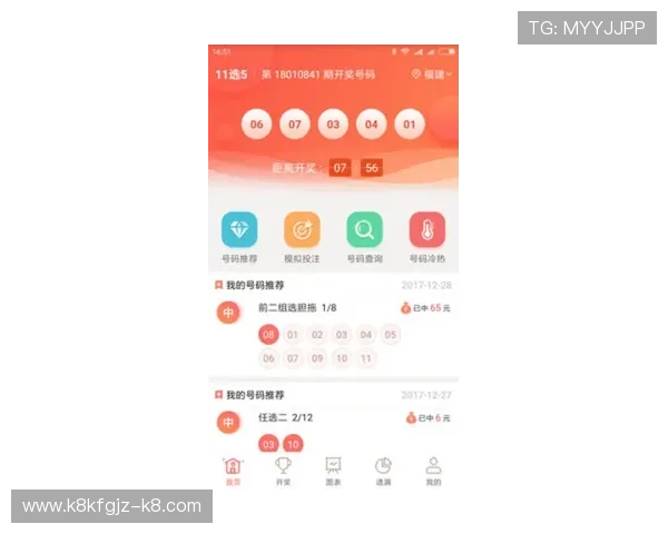 凯发体育官网app：全面介绍平台功能与使用技巧，助你轻松赢取大奖