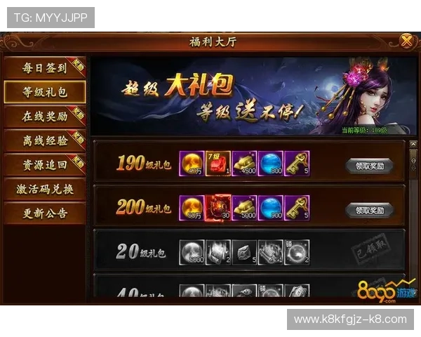 下载k8娱乐app下载，轻松注册享受VIP特权和每日签到奖励带来的超值福利