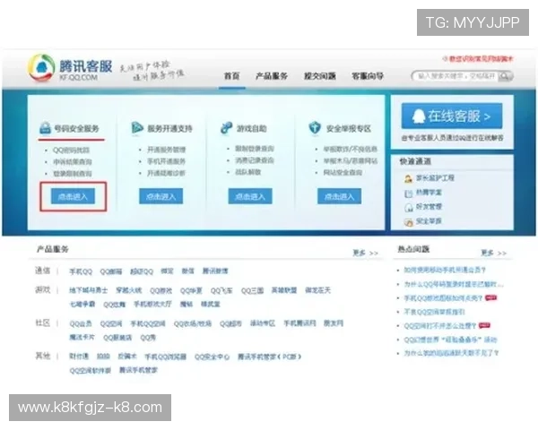 凯发体育客服网页版登陆指南帮助用户快速解决登录问题与常见疑问
