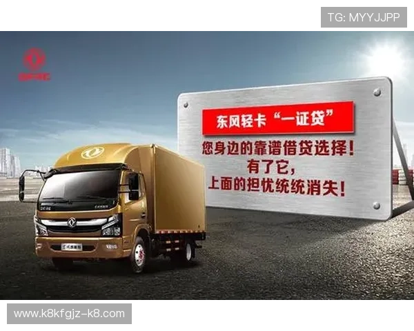 凯发下载正规平台为玩家提供安全便捷的账号登录与支付保障