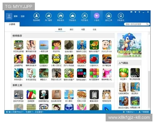 使用爱游戏官网下载手机版轻松安装热门游戏无需繁琐操作快速开启游戏之旅