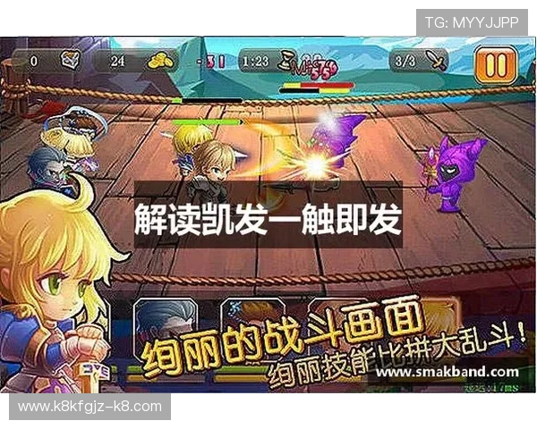 K8凯发在线提供的丰富游戏类型和最新热门游戏推荐指南