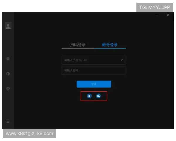 凯发娱乐在线登录入口常用登录方式介绍，支持账号密码、验证码等多种登录方式