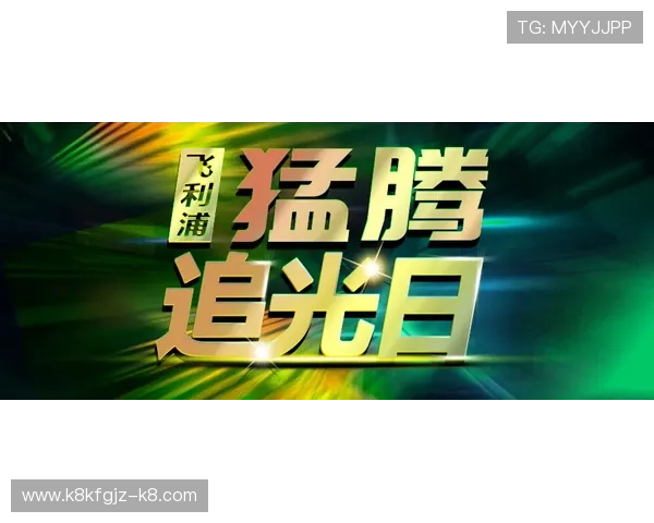 凯发电竞最新优惠活动：丰富奖励与福利领取方式全景解读