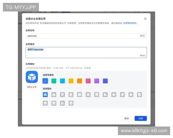 凯发手机app如何下载详细步骤指南帮助新手快速安装使用