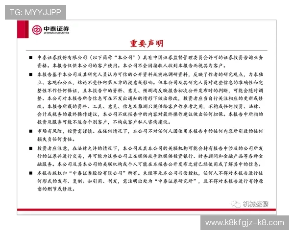 凯发手机版入口官方登录地址安全策略介绍，确保玩家信息和资金安全