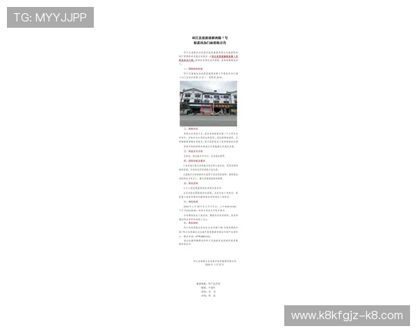 凯发注册游戏公司地址变更通知及最新地址查询方法详解