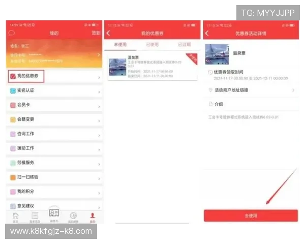 凯发集团会员注册成功后如何绑定账号以获得更多优惠