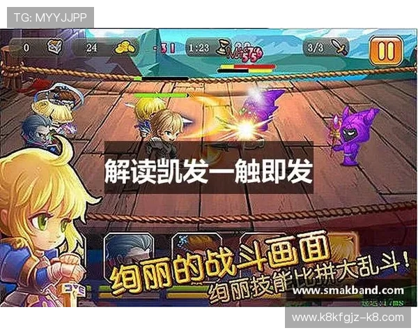 K8凯发网页版全面解析最新上线游戏特色与玩法技巧推荐