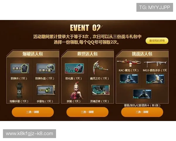 凯发国际娱乐平台最新优惠活动全面解析助你轻松赢取丰厚奖励