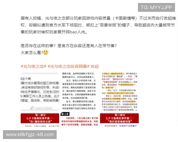 凯发游戏网址加强技术研发提升平台安全性保障用户权益