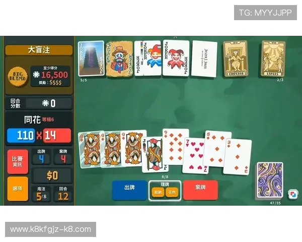 结合德州扑克娱乐游戏的娱乐性与竞技性打造最佳的线上扑克体验