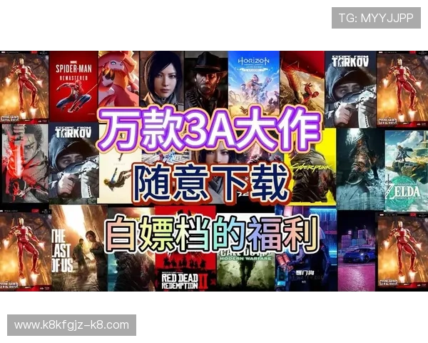 爱玩游戏盒子官网详细介绍各类精品游戏推荐，满足不同玩家的个性化需求