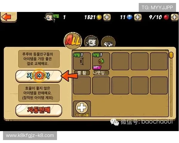 凯发登录游戏界面操作指南，提升玩家操作效率与游戏体验的实用技巧