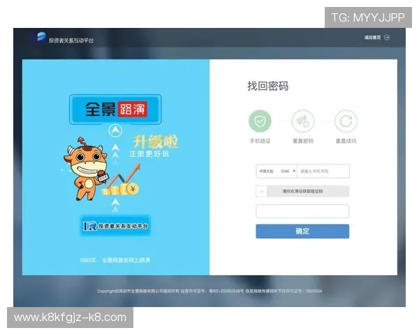 凯发登录入口平台最新版本上线,提供更流畅的操作体验 凯发登录入口平台最新版本上线,提供更流畅的操作体验
