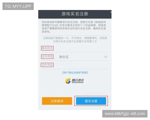 凯发电游官网注册成功后如何快速登录与安全保障