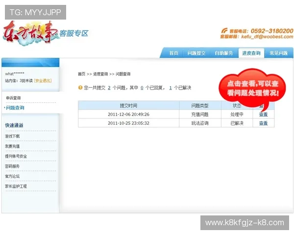 凯发登录首页客服为新手用户提供详细操作指导，助您快速上手游戏平台