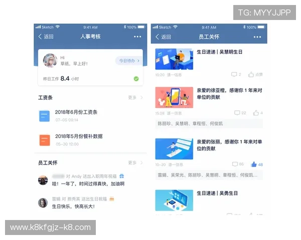 凯发ag网页版登录入口全面升级，优化用户体验实现快速便捷登录