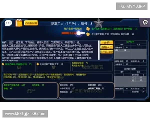 凯发旗舰厅官网电话：官方客服热线帮助玩家了解最新游戏版本与更新内容
