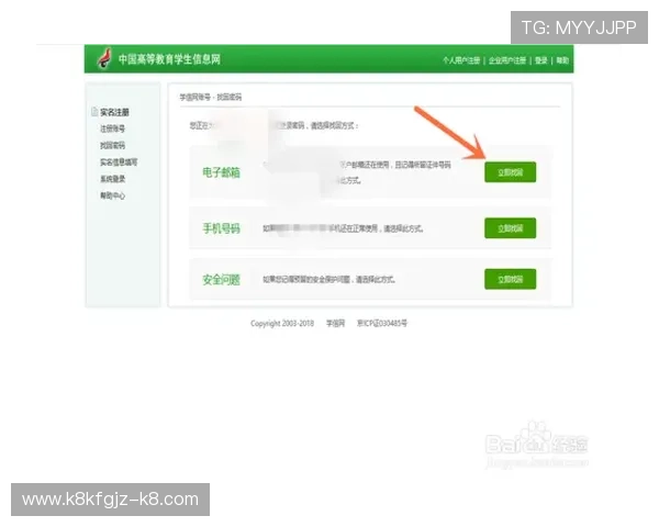 凯发手机官方地址在哪里以及如何快速找到最新登录入口指南