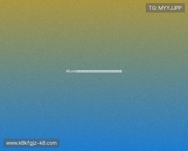 K8.com凯发百家乐官网最新版本下载与安装指南确保顺畅体验线上百家乐