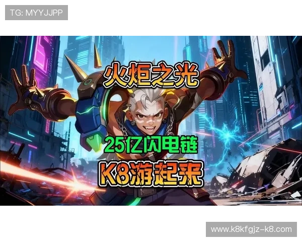 K8手机亚游的热门游戏推荐，满足不同玩家的多样化娱乐需求