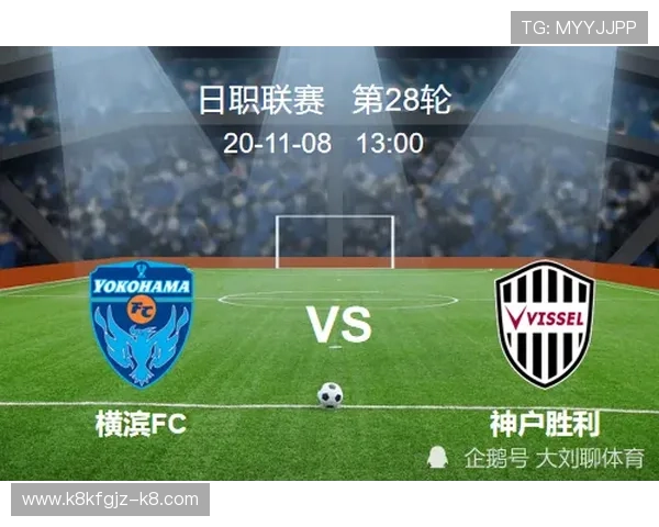 凯发足球官网网址解析最新赛事资讯助力足球爱好者掌握第一手比赛动态