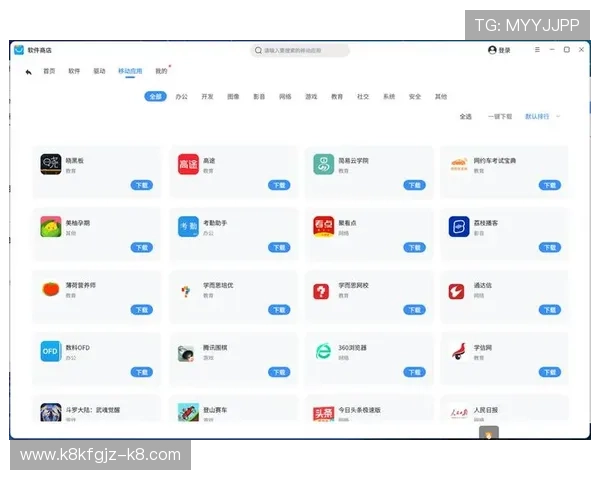 凯发集团软件官方下载渠道及安全安装指南全面解析