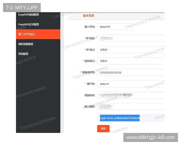 安全稳定的K8登录入口推荐，避免账号被盗的实用技巧分享