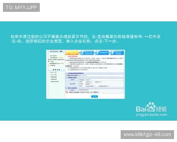 凯发线上开户怎么开的啊详细流程介绍及操作步骤指南