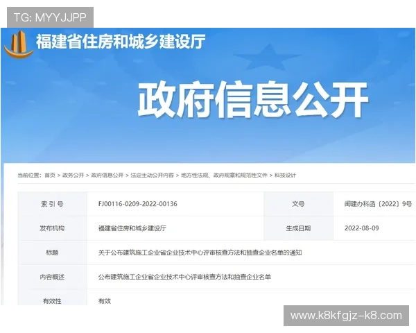 最新k8官网登录方法及安全登录技巧,保障企业数据安全与访问顺畅 最新k8官网登录方法及安全登录技巧,保障企业数据安全与访问顺畅