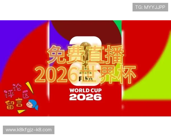 世界杯墨西哥VS韩国比赛即将开赛,详细开赛时间及提醒事项 世界杯墨西哥VS韩国比赛即将开赛,详细开赛时间及提醒事项