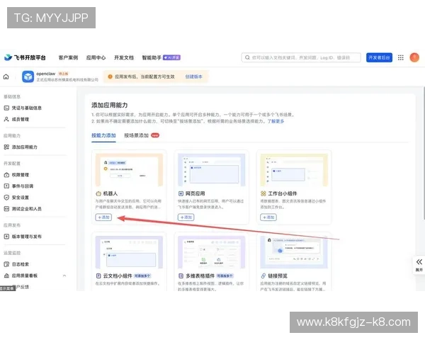 凯发集团网页版登录官网入口免费下载安装最新版本的完整指南 凯发集团网页版登录官网入口免费下载安装最新版本的完整指南